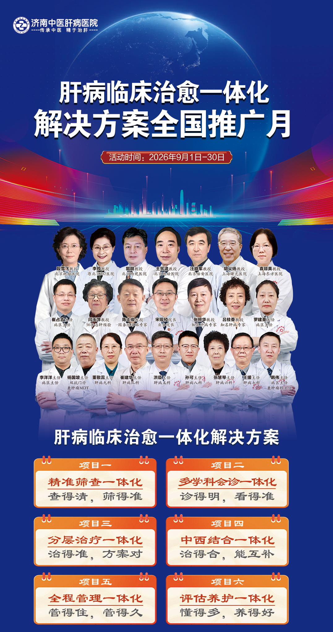 头图